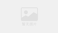 绿叶大生活区域代理商考核规定